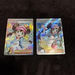 K*d様 ポケモンカードゲーム　メイのはげまし　sar メイのはげまし SAR ポケモンカード 【公式通販】