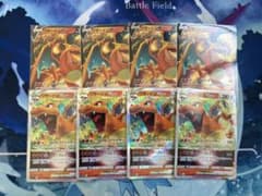 ポケモンカード リザードンV VSTAR 8枚セット - メルカリ