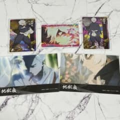 地獄楽 グリッターカードコレクション 画眉丸 カード 士遠 ブロマイド　セットのサムネイル