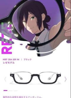 MRF-25A-209レゼモデルJINS × チェンソーマン - メルカリ