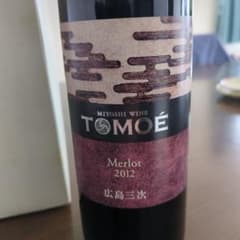 MIYOSHI WINE TOMOE Merlot 2012 750mlのサムネイル
