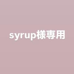 【syrup様専用】図解日本語 第2版のサムネイル