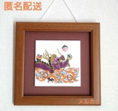 Dr.コパ　ドクターコパ　九谷焼　龍の陶板 Dr.コパ ドクターコパ 九谷焼 龍の陶板 - メルカリ