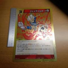 カードのサムネイル