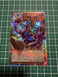 遊戯王 死の宣告者ダーク・ネクロフィア YAC1-JP007 プリシクのサムネイル