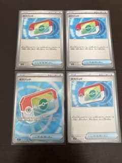 ポケモンカード 汎用 ポケパッド SR、他 - メルカリ