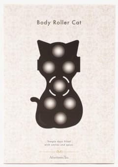 (新品未開封）Afternoon Tea Body Roller Cat ネコ型のサムネイル