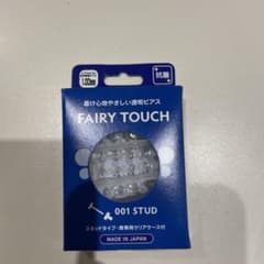 透明ピアス1㎜のサムネイル
