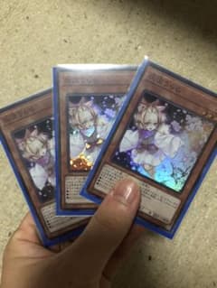 遊戯王 灰流うららなどの手札誘発と汎用カードセットのサムネイル