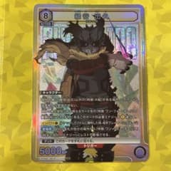 m65130737576_1.jpg?1720006297