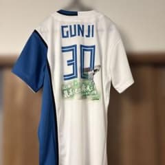 北海道日本ハムファイターズ 郡司裕也 応援歌ユニフォーム Lサイズ