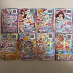 アイカツカード 8枚セット まとめ売り プレミアムレアのサムネイル