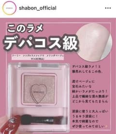 WHOMEE フーミー    メリンダベージュのサムネイル