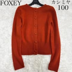 フォクシー カシミヤ100% 2WAY ニット カーディガン トルテ 40 - メルカリ