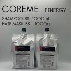 COREME 【フィナジー】BSシャンプー・ヘアマスク1000サイズ - メルカリ