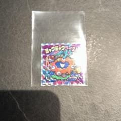 値下げ　ミャクミャクマンチョコ スーパー　ミャクミャクライスト　関西万博 限定品