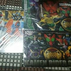 仮面ライダー 下敷きファイルセットのサムネイル