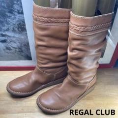 REGAL CLUB レザーブーツ ブラウン バングラデシュ製