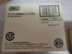 ミニプラ 全界合体シリーズPB ドンゼンカイオー【プレミアムバンダイ限定】のサムネイル