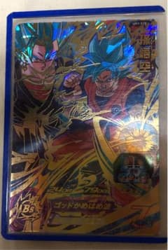 スーパードラゴンボールヒーローズ 孫悟空 UM3-038のサムネイル