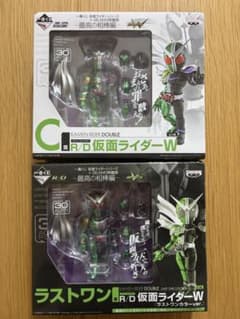 一番くじ 仮面ライダーW C賞＆ラストワン賞 R/D 2点セット