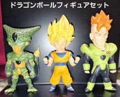 ドラゴンボールフィギュアセル編三点セット　孫悟空　セル　人造人間16号のサムネイル