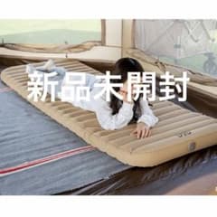 新品未開封】DOD ソトネノキワミエアーS CM1-941-TN - メルカリ