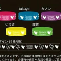 ラバーバンド 紫のサムネイル