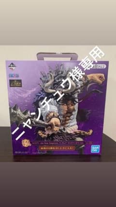 一番くじ ワンピース FULL FORCE SP賞 カイドウのサムネイル
