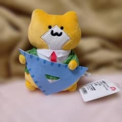 문구와 함께 오"분구"와 함께 봉제인형