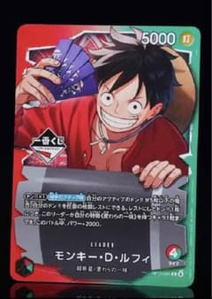 一番くじ ONE PIECE モンキー・D・ルフィ プロモカード - メルカリ