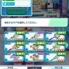 白猫テニスのサムネイル