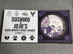 ジョジョ スシロー コラボ限定プレートのサムネイル