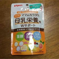 ピジョン 母乳パワープラスタブレット 未開封品のサムネイル