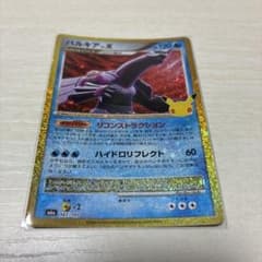 パルキア 30th MEGA 拡張パック 30th CELEBRATION キ…のサムネイル