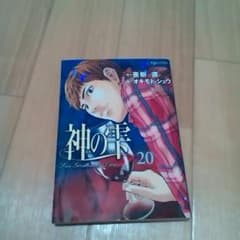 Mika様専用 神の雫１２冊のサムネイル