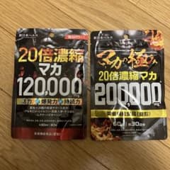 20倍濃縮マカ 120000mg 200000mg サプリメントのサムネイル