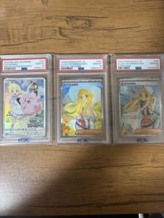 【PSA10】リーリエの決心SAR&SR　ドリームリーグピッピプロモ　3枚セット PSA10】リーリエの決心SAR&SR ドリームリーグピッピプロモ 3枚セット