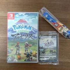 POKEMON LEGENDS アルセウス 特典カード付のサムネイル