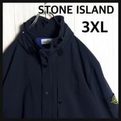 3277【希少モデル・3XL】ストーンアイランド ワッペンロゴ シェルジャケット 3277【希少モデル・3XL】ストーンアイランド ワッペンロゴ