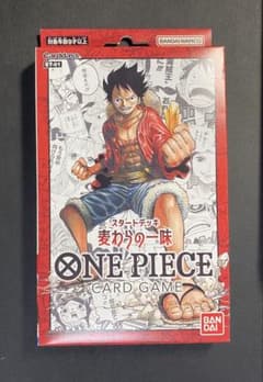 ONE PIECEカードゲーム スタートデッキ 麦わらの一味 ST-01 1個のサムネイル