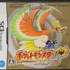 ポケットモンスター ハートゴールドのサムネイル
