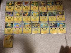 や*ん様 ポケモンカード ピカチュウ 30周年 まとめ売り 22枚セットのサムネイル