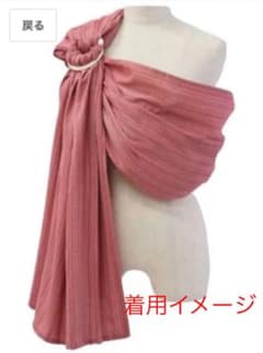 北極しろくま堂 キュットミー！ スリングのサムネイル