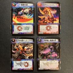 B2669 超希少 デュエルマスターズ アルミカードセット 4枚 - メルカリ