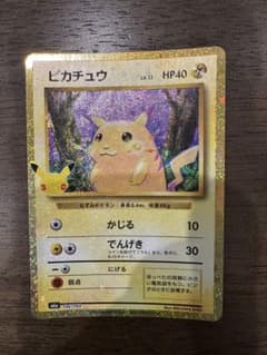 ピカチュウ 30th MEGA 拡張パック 30th CELEBRATION …のサムネイル