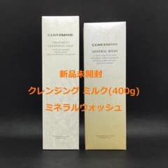 カバーマーク クレンジングミルク 400g ＋ミネラルウォッシュ - メルカリ