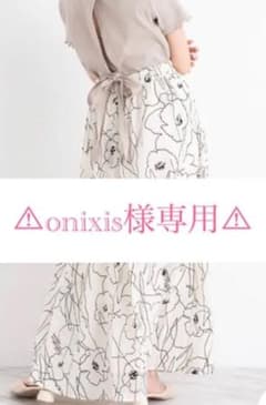 ⚠︎onixis様専用⚠︎新品！*＊ニュアンスフラワースカート＊*のサムネイル