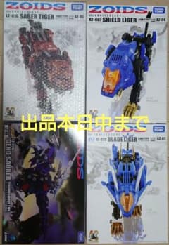 AZ ブレードライガー シールドライガー セイバータイガー ジェノザウラー AZ ブレードライガー シールドライガー セイバータイガー