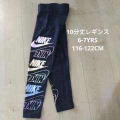☆サイドロゴNIKEレギンスのサムネイル